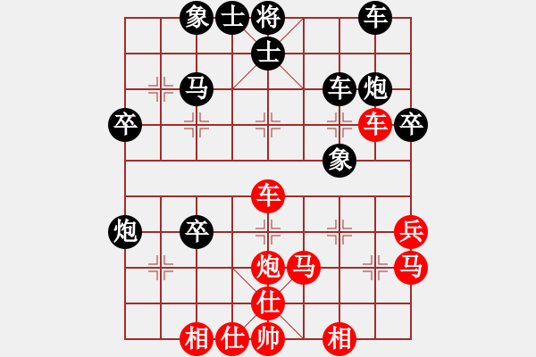 象棋棋譜圖片：云飛陽(1段)-勝-江南一匹狼(4段) - 步數(shù)：50 