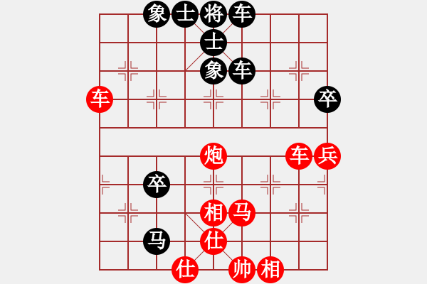 象棋棋譜圖片：云飛陽(1段)-勝-江南一匹狼(4段) - 步數(shù)：70 