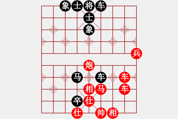 象棋棋譜圖片：云飛陽(1段)-勝-江南一匹狼(4段) - 步數(shù)：80 