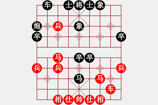 象棋棋譜圖片：衡昕 先勝 周正剛 - 步數(shù)：40 