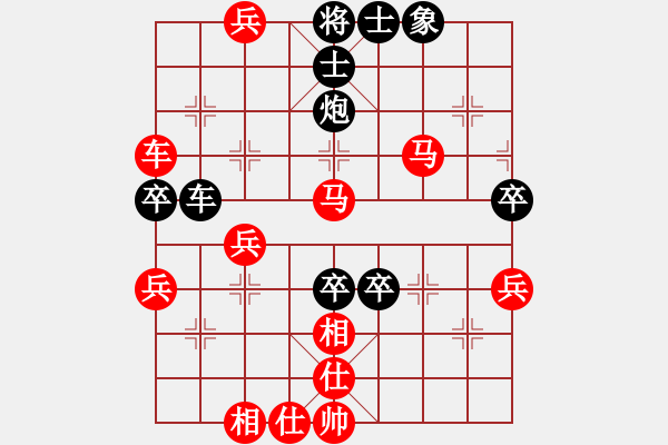 象棋棋譜圖片：衡昕 先勝 周正剛 - 步數(shù)：60 