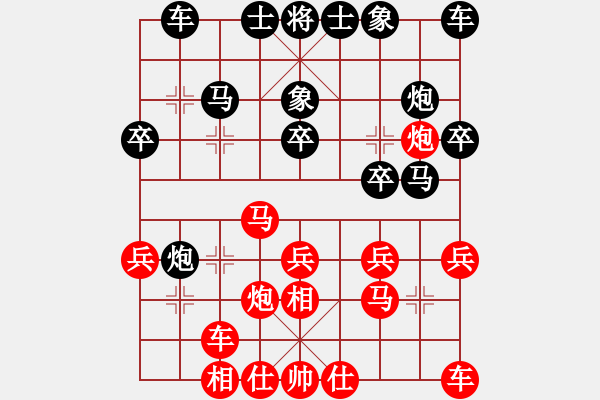 象棋棋譜圖片：中國澳門 徐浩華 勝 加拿大 林君維 - 步數(shù)：20 