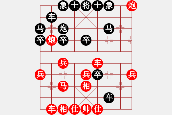 象棋棋譜圖片：柳剛杯河北滄州高川象棋精英賽第六輪5臺(tái)孫亮先勝馬健 - 步數(shù)：30 