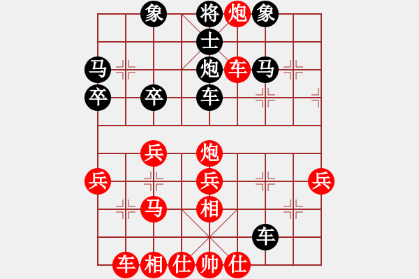 象棋棋譜圖片：柳剛杯河北滄州高川象棋精英賽第六輪5臺(tái)孫亮先勝馬健 - 步數(shù)：40 