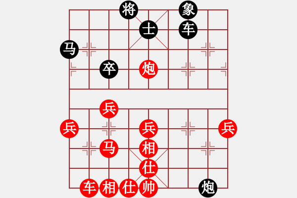 象棋棋譜圖片：柳剛杯河北滄州高川象棋精英賽第六輪5臺(tái)孫亮先勝馬健 - 步數(shù)：60 