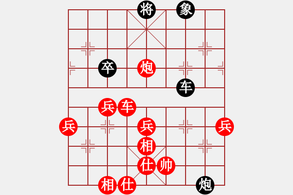 象棋棋譜圖片：柳剛杯河北滄州高川象棋精英賽第六輪5臺(tái)孫亮先勝馬健 - 步數(shù)：73 