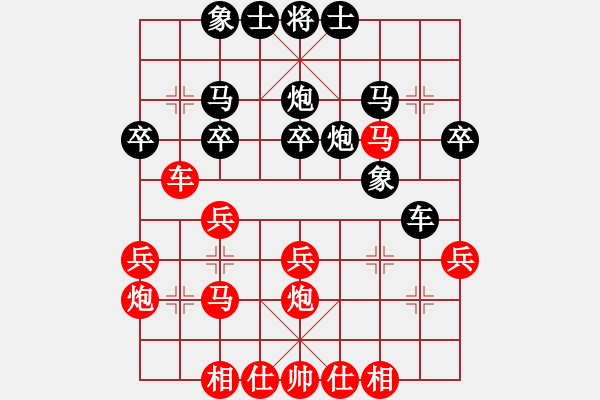 象棋棋譜圖片：怒海驚濤(天罡)-勝-小玲玲(天罡) - 步數(shù)：30 