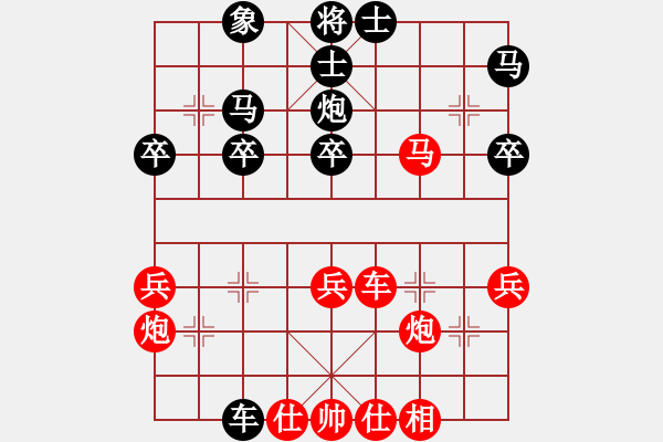 象棋棋譜圖片：怒海驚濤(天罡)-勝-小玲玲(天罡) - 步數(shù)：40 