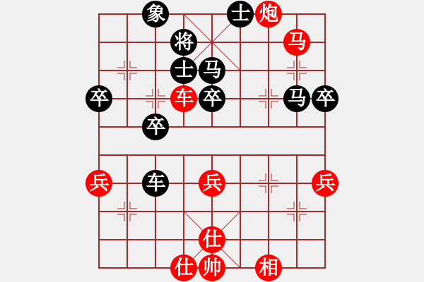 象棋棋譜圖片：怒海驚濤(天罡)-勝-小玲玲(天罡) - 步數(shù)：60 