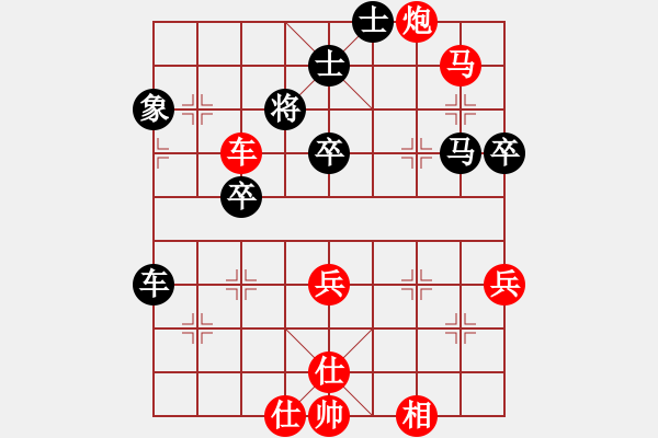 象棋棋譜圖片：怒海驚濤(天罡)-勝-小玲玲(天罡) - 步數(shù)：77 