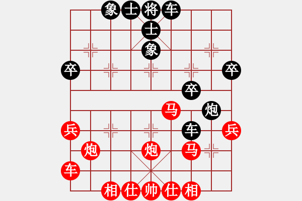 象棋棋譜圖片：第五輪姚玉亮先勝張丁丁 - 步數(shù)：40 