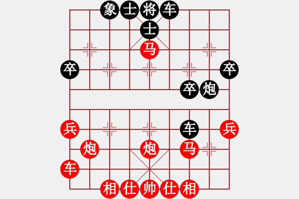 象棋棋譜圖片：第五輪姚玉亮先勝張丁丁 - 步數(shù)：43 