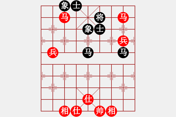 象棋棋谱图片：赵冠芳 先胜 陈幸琳 - 步数：110 