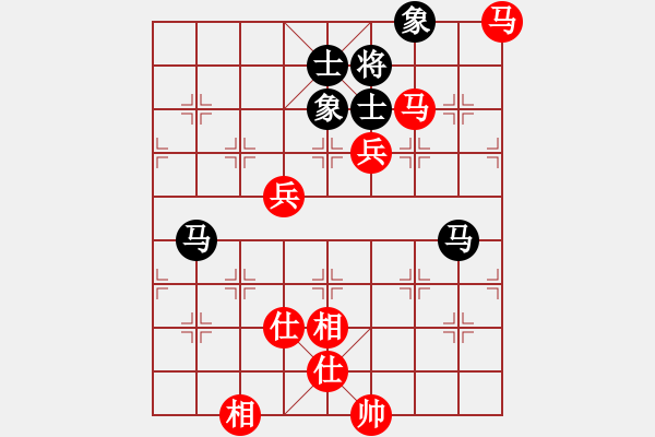 象棋棋譜圖片：趙冠芳 先勝 陳幸琳 - 步數(shù)：150 