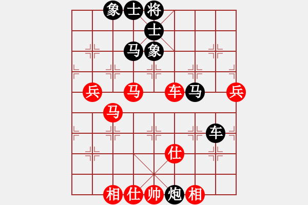 象棋棋譜圖片：趙冠芳 先勝 陳幸琳 - 步數(shù)：90 