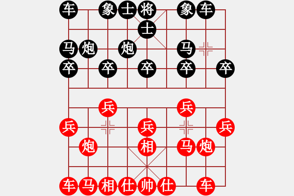 象棋棋譜圖片：閃電戰(zhàn)(日帥)-和-半只煙(人王) - 步數(shù)：10 