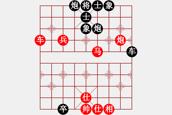 象棋棋譜圖片：閃電戰(zhàn)(日帥)-和-半只煙(人王) - 步數(shù)：100 