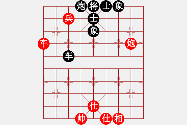 象棋棋譜圖片：閃電戰(zhàn)(日帥)-和-半只煙(人王) - 步數(shù)：110 