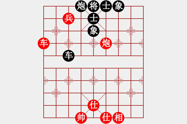 象棋棋譜圖片：閃電戰(zhàn)(日帥)-和-半只煙(人王) - 步數(shù)：120 