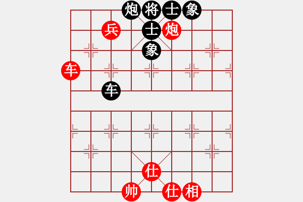 象棋棋譜圖片：閃電戰(zhàn)(日帥)-和-半只煙(人王) - 步數(shù)：137 