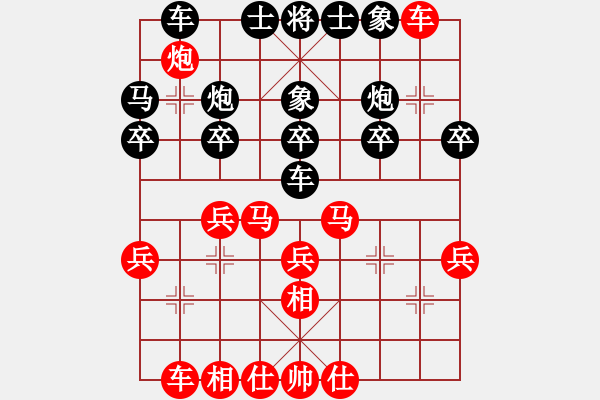 象棋棋譜圖片：閃電戰(zhàn)(日帥)-和-半只煙(人王) - 步數(shù)：30 