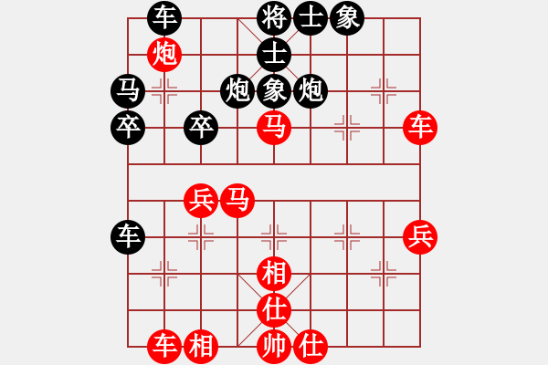 象棋棋譜圖片：閃電戰(zhàn)(日帥)-和-半只煙(人王) - 步數(shù)：40 