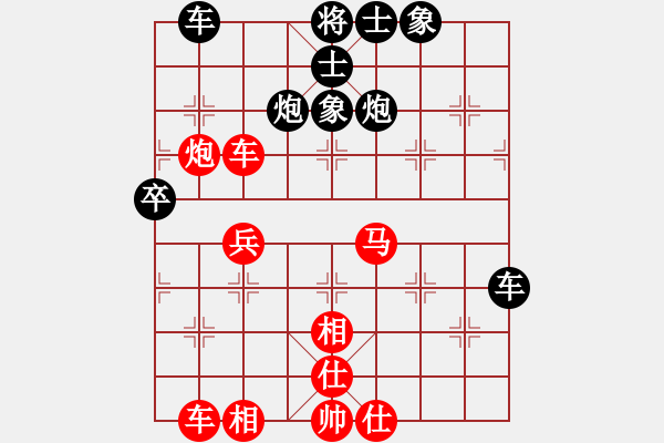 象棋棋譜圖片：閃電戰(zhàn)(日帥)-和-半只煙(人王) - 步數(shù)：50 