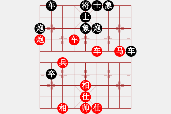 象棋棋譜圖片：閃電戰(zhàn)(日帥)-和-半只煙(人王) - 步數(shù)：60 