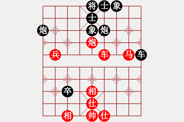 象棋棋譜圖片：閃電戰(zhàn)(日帥)-和-半只煙(人王) - 步數(shù)：70 