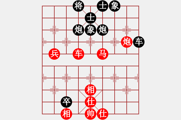 象棋棋譜圖片：閃電戰(zhàn)(日帥)-和-半只煙(人王) - 步數(shù)：80 