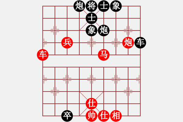 象棋棋譜圖片：閃電戰(zhàn)(日帥)-和-半只煙(人王) - 步數(shù)：90 