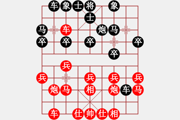 象棋棋谱图片：湖北体育局 汪洋 和 上海金外滩 万春林 - 步数：20 