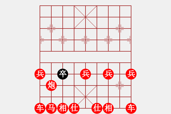 象棋棋譜圖片：三兵連營(yíng) - 步數(shù)：20 