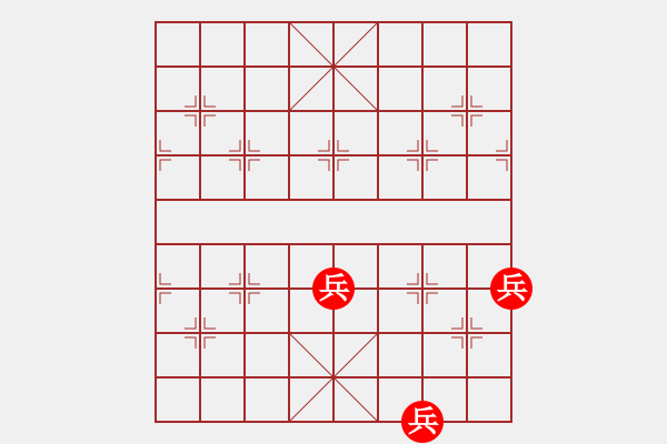 象棋棋譜圖片：三兵連營(yíng) - 步數(shù)：30 