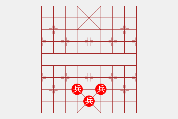 象棋棋譜圖片：三兵連營(yíng) - 步數(shù)：33 