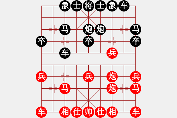 象棋棋譜圖片：棋將風(fēng)云(天帝)-負(fù)-wznb(日帥) - 步數(shù)：20 