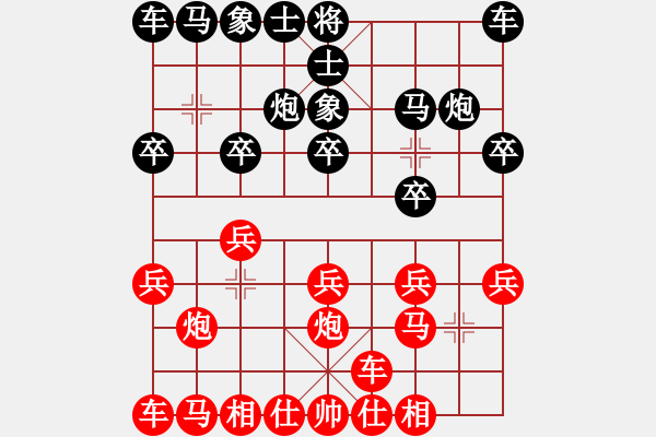 象棋棋譜圖片：橫才俊儒[292832991] -VS- 老高[997887617] - 步數(shù)：10 