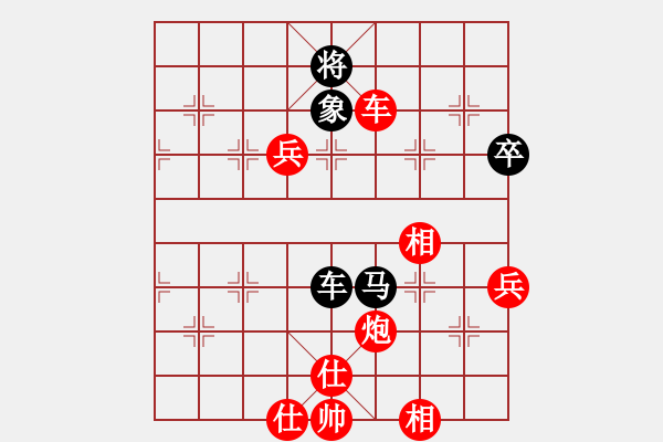 象棋棋譜圖片：橫才俊儒[292832991] -VS- 老高[997887617] - 步數(shù)：100 