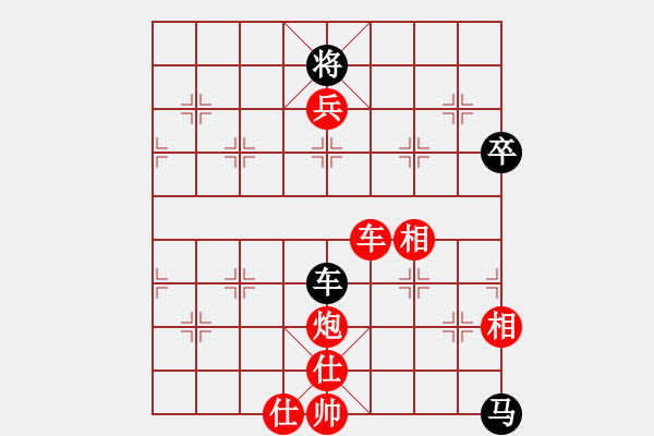 象棋棋譜圖片：橫才俊儒[292832991] -VS- 老高[997887617] - 步數(shù)：109 