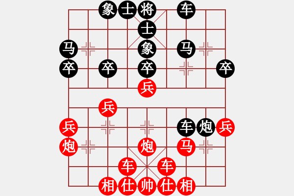 象棋棋譜圖片：橫才俊儒[292832991] -VS- 老高[997887617] - 步數(shù)：30 