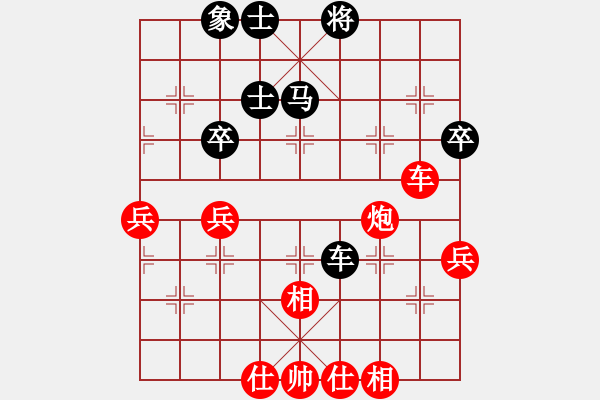 象棋棋譜圖片：橫才俊儒[292832991] -VS- 老高[997887617] - 步數(shù)：60 