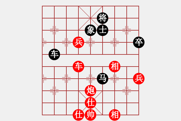 象棋棋譜圖片：橫才俊儒[292832991] -VS- 老高[997887617] - 步數(shù)：90 