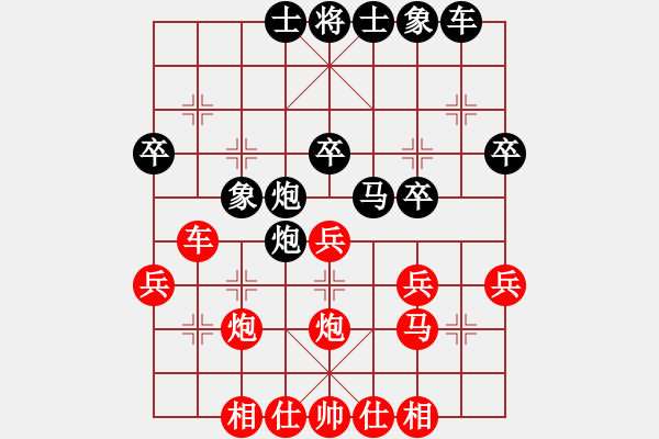 象棋棋譜圖片：第1局 得先當頭炮直車破屏風馬 變18 - 步數(shù)：29 