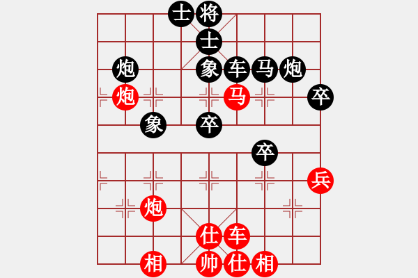 象棋棋谱图片：阮武军 先和 蒋川 - 步数：50 