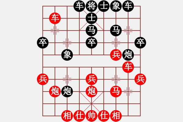 象棋棋譜圖片：卜鳳波     先勝 徐健秒     - 步數(shù)：30 