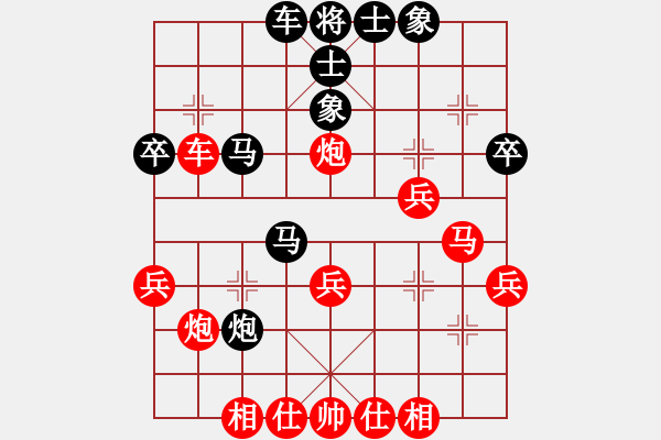 象棋棋譜圖片：卜鳳波     先勝 徐健秒     - 步數(shù)：40 