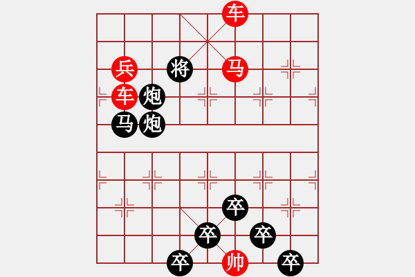 象棋棋譜圖片：☆《雅韻齋》☆【白日放歌須縱酒 1758;青春作伴好還鄉(xiāng)】☆　　秦 臻 擬局 - 步數(shù)：40 