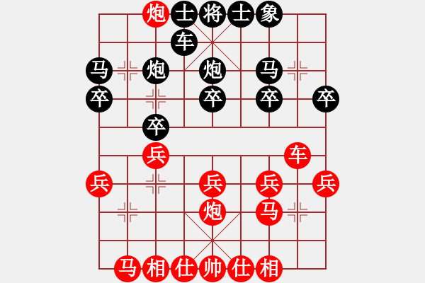 象棋棋譜圖片：推演棋盤[一] - 步數(shù)：20 