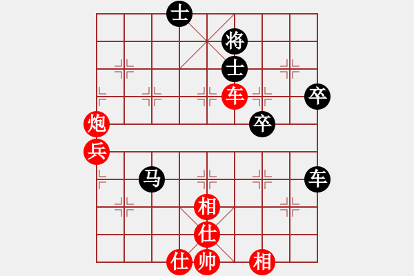 象棋棋譜圖片：中炮右橫車對屏風(fēng)馬 紅左馬盤河 楚水閃電(5r)-勝-天堂之夢(9段) - 步數(shù)：80 