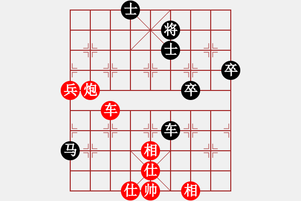 象棋棋譜圖片：中炮右橫車對屏風(fēng)馬 紅左馬盤河 楚水閃電(5r)-勝-天堂之夢(9段) - 步數(shù)：90 